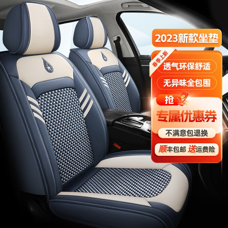 一起解密智汇汽车坐垫真实情况如何？说说两星期心得分享