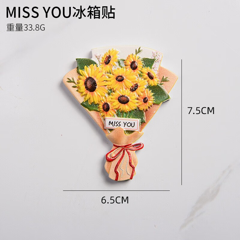 冰箱贴磁贴个性创意3d立体家居装饰ins风中国风翻新留言贴 miss you