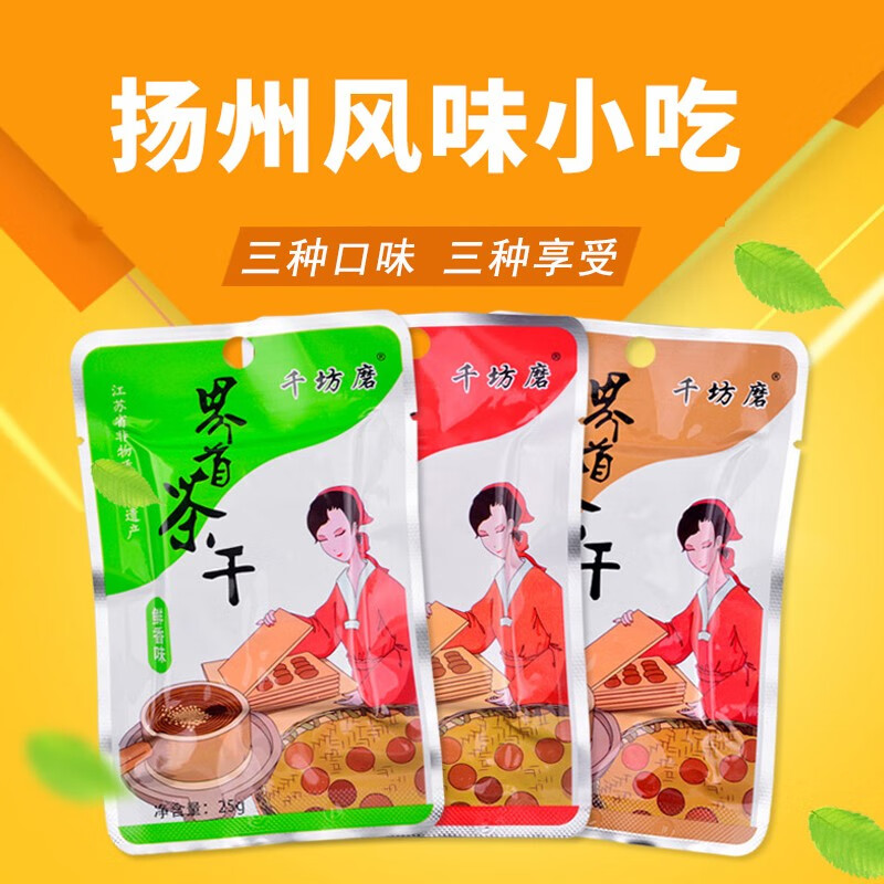 豆干素食零食的价格行情与趋势|豆干素食零食价格比较