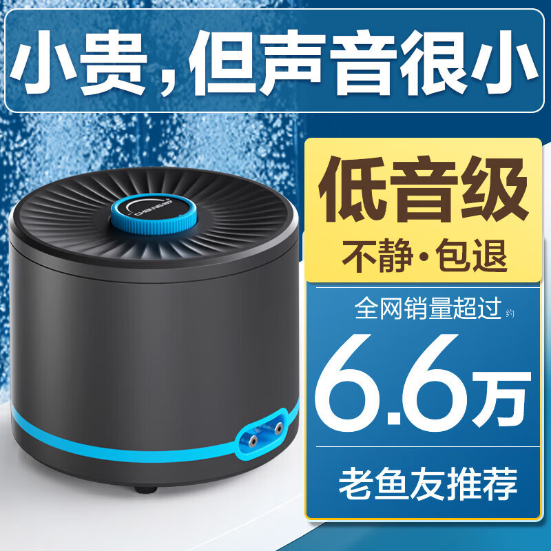創(chuàng)寧魚缸氧氣泵 養(yǎng)魚氣泵 水族箱增氧泵 打氧加氧泵 增氧機充氧泵 套餐一【小號3W】氣泡石套餐