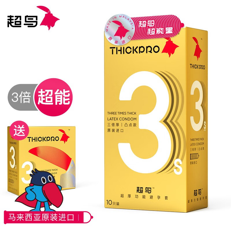 限时特卖,独家低价解决价格飙升?!