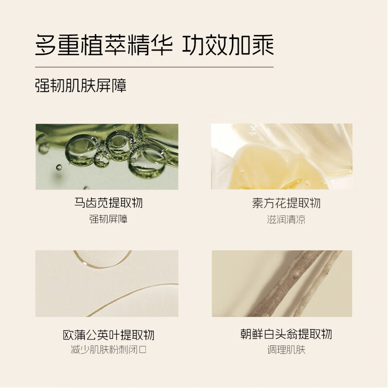 MIGUHARA咪咕哈啦精华液护肤烟酰胺美白提亮肤色补水保湿新年礼物女 精华液35ml