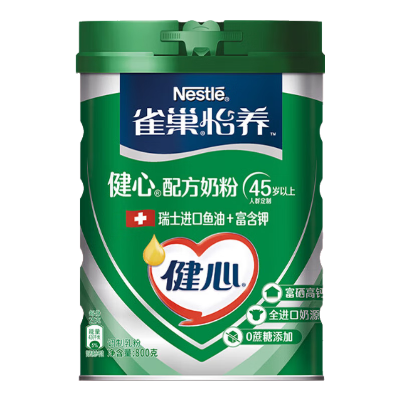 Nestlé 雀巢 怡养 健心 中老年奶粉 800g