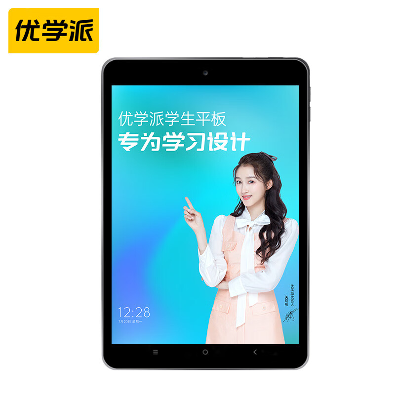 优学派学习机Umix2（6G+128G）家教机AI智能眼小学初中高中同步 7.9英寸屏智能导学学生平板电脑英语点读机