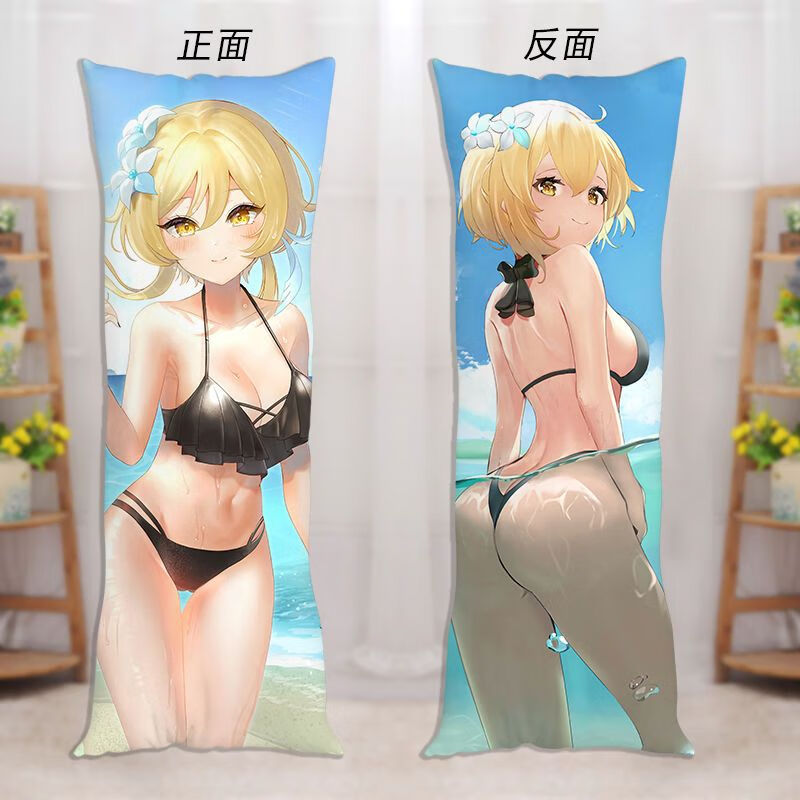 原神荧周边 主角动漫等身抱枕周边二次元抱抌全身定制动漫抱枕夹腿