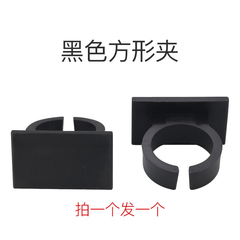 传声者 麦克风心型方形咪夹麦牌话筒夹小蜜蜂魔术贴无线麦克风配件卡扣夹台标夹子粘音响 黑色方形夹（不带胶）