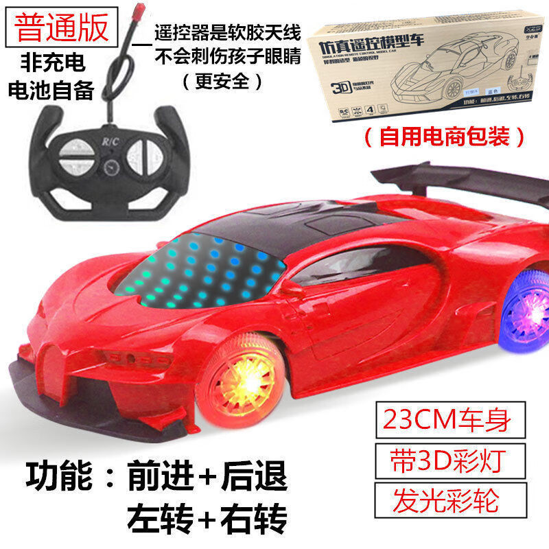 【积木】玩具遥控汽车漂移赛车男孩子电动玩具车遥控器 布加迪红色3D灯光(车轮会发光) 充电版(1组锂电池+1充电线)积木