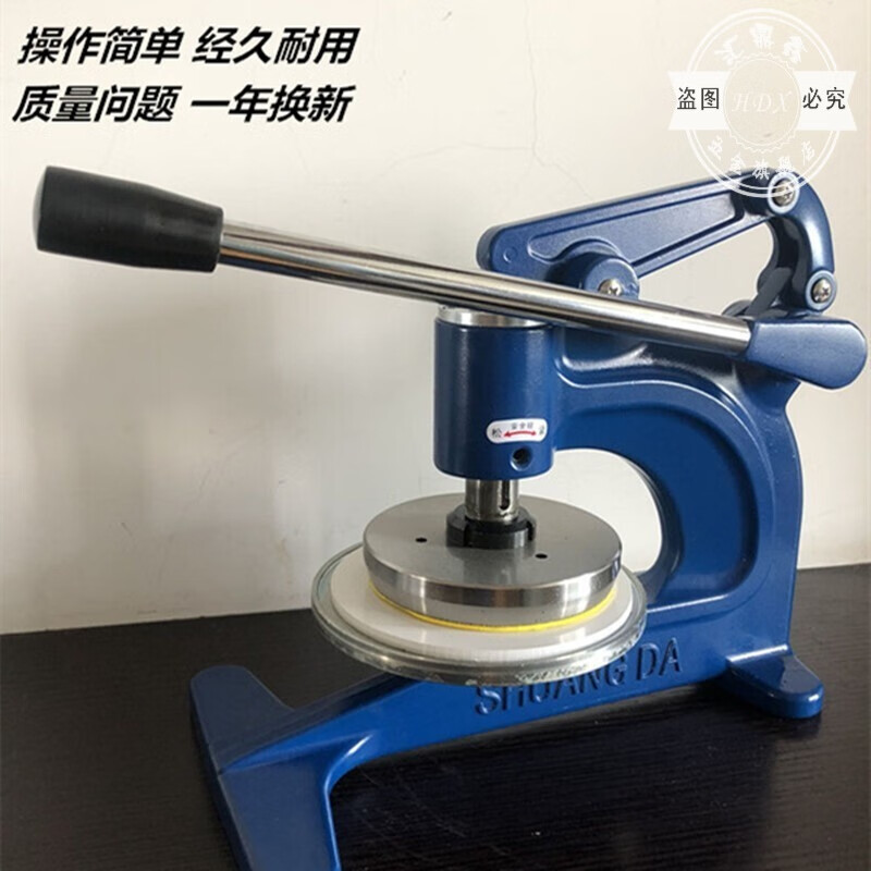 手壓式取樣刀紡織面料克重儀圓盤取樣器無紡布取樣器定制 藍(lán)色整機(jī)含標(biāo)準(zhǔn)刀頭三個(gè)墊板