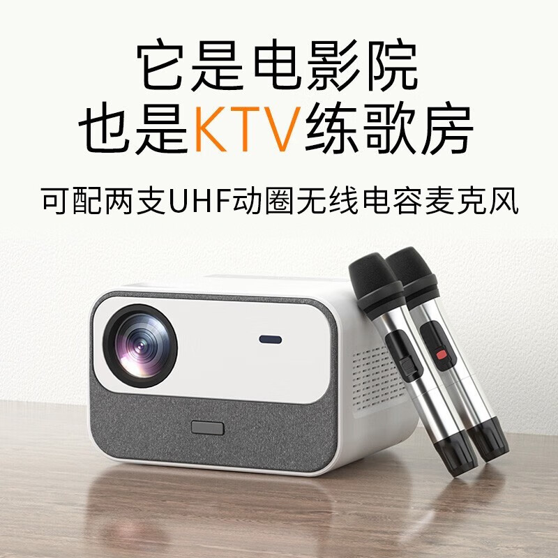 瑞视达Q8投影仪家用智能超高清小型迷你便携式手机无线客厅卧室激光电视家庭影院内置KTV唱歌3D投影机 家庭影院+双人K歌（含2个麦）