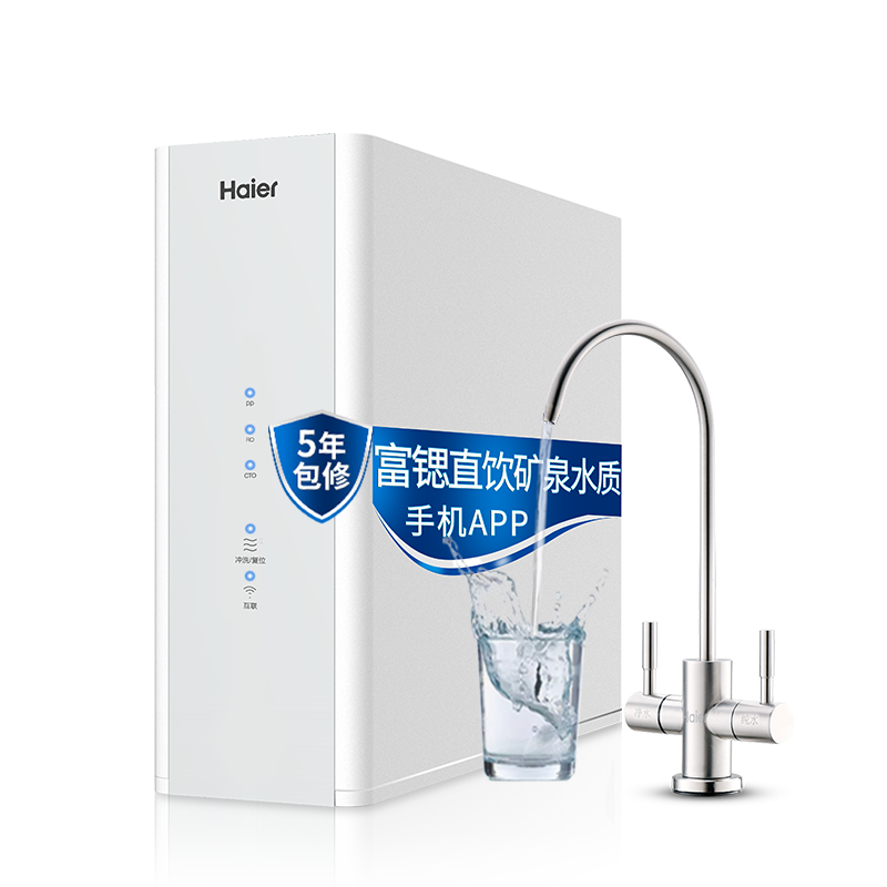 海尔净水器—高品质、高性能的选择