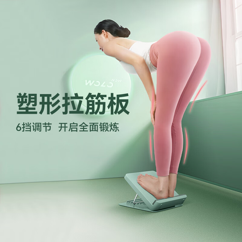 真实测评沃乐WOLONOW 塑形拉筋板质量怎么样？使用二星期经验分享