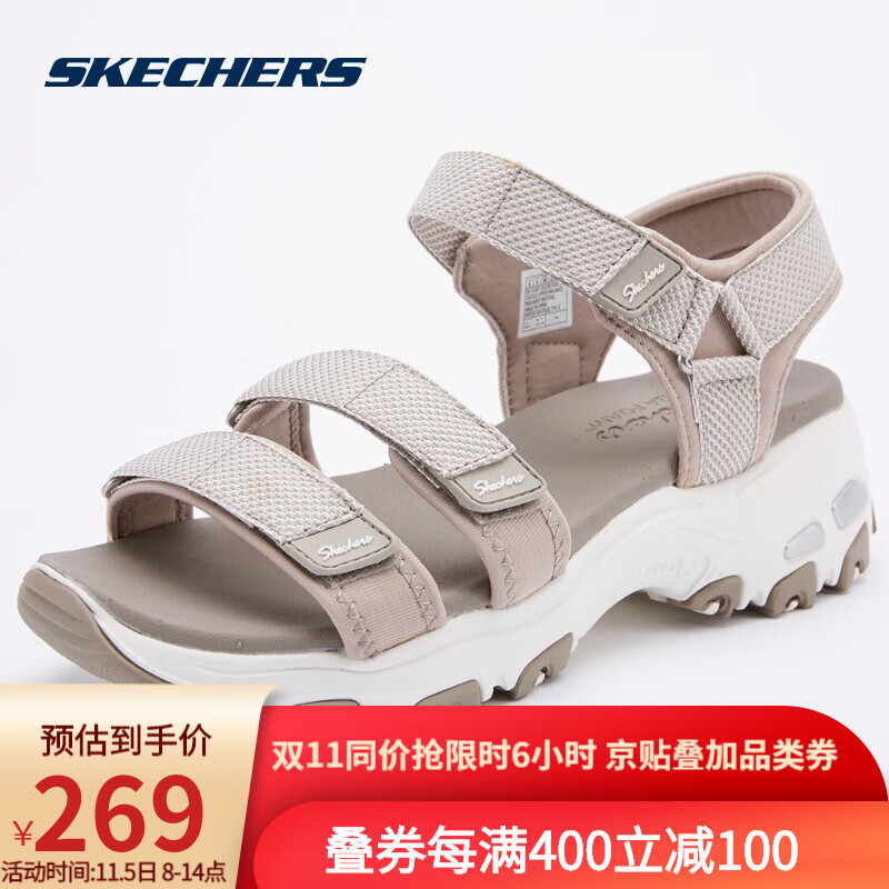 skechers斯凯奇凉鞋女鞋夏季款式平底气垫特价魔术贴休闲女凉鞋31657
