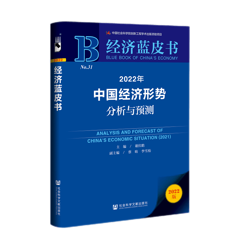 中国经济书籍价格走势与推荐：阅读经典，掌握未来