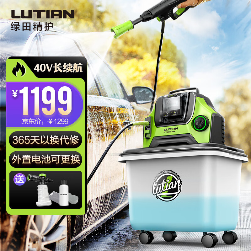 用户爆料绿田创TRON-T5高压水枪洗车机好用吗，用了两个月感受告知
