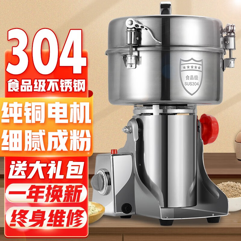 房太太榨汁机/料理机：健康美味，畅享高效便捷厨房生活|榨汁机料理机历史价格在线查询