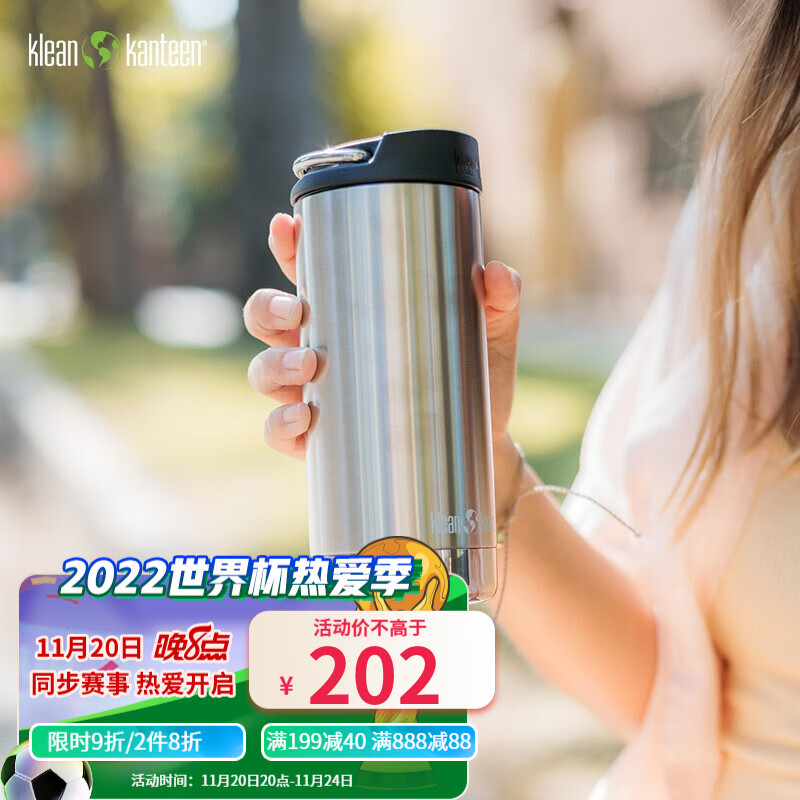 保温杯推荐-价格走势分析&五星好评|保温杯历史价格怎么查