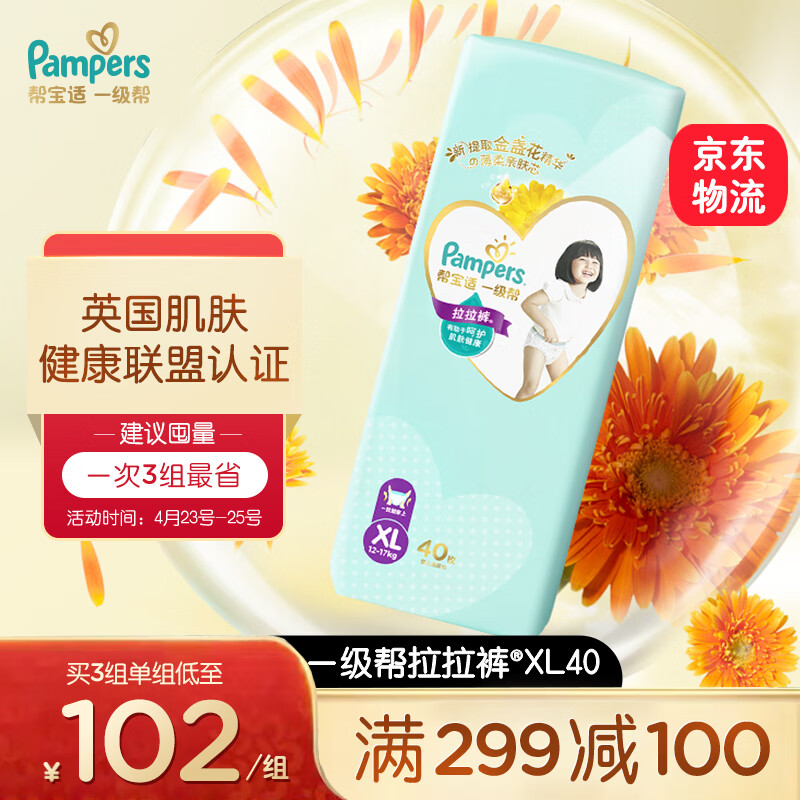 京东视频商品 2022-04-25 - 第8张 | 最新购物优惠券 京东视频商品 2022-04-25 - 第8张 | 最新购物优惠券