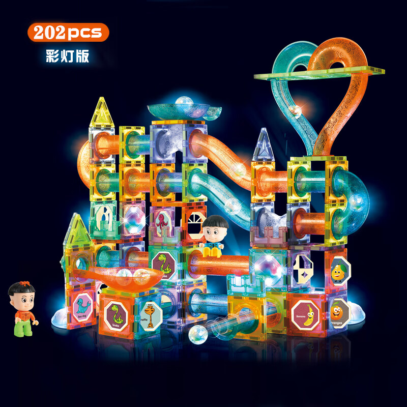 怎么查看京东磁力片棒商品历史价格|磁力片棒价格走势