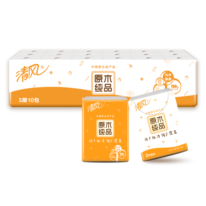 �������ֽ3��8��*30��С�����ֽ����Я����������ѧУ����B66ACM