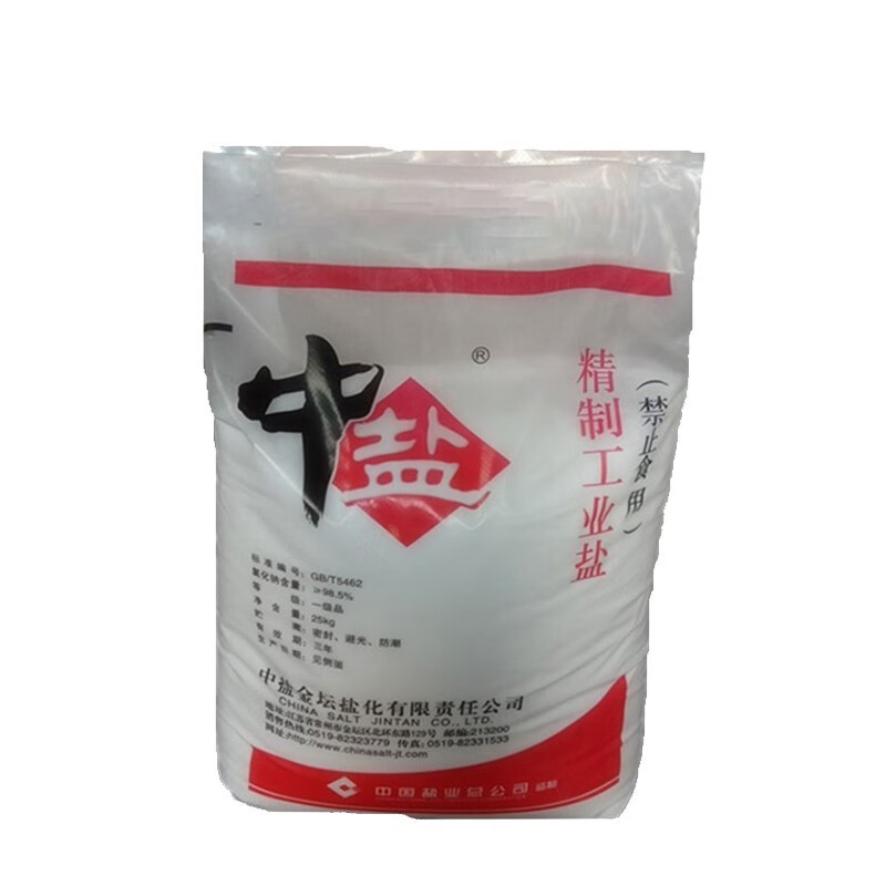 盐精致氯化钠锅炉水处理软化盐化冰融雪剂雪景盐 工业细盐10kg 一袋