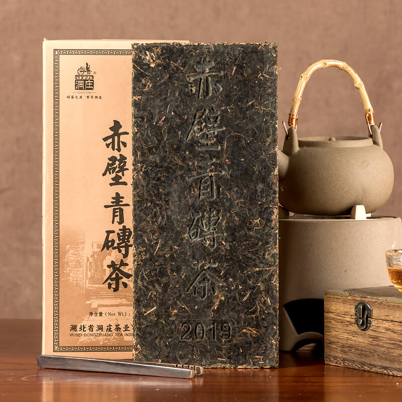 赵李桥(zhaoliqiao) 青砖茶2019年黑茶赵李桥砖茶1800克
