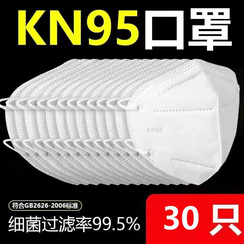 京东拼购商品 2022-04-03 - 第15张 | 最新购物优惠券 京东拼购商品 2022-04-03 - 第15张 | 最新购物优惠券