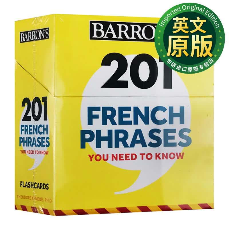 巴朗201个你需要知道的法语短语 词汇卡 英文原版 201 French Phrases You Need to Know Flashcards 英文版进口原版英语书籍