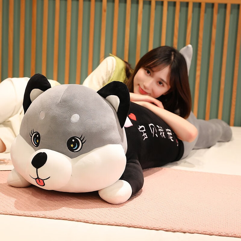 二哈娃娃玩偶抱枕床上长条枕女生睡觉抱女孩 哈士奇【宝贝我宠你】 80