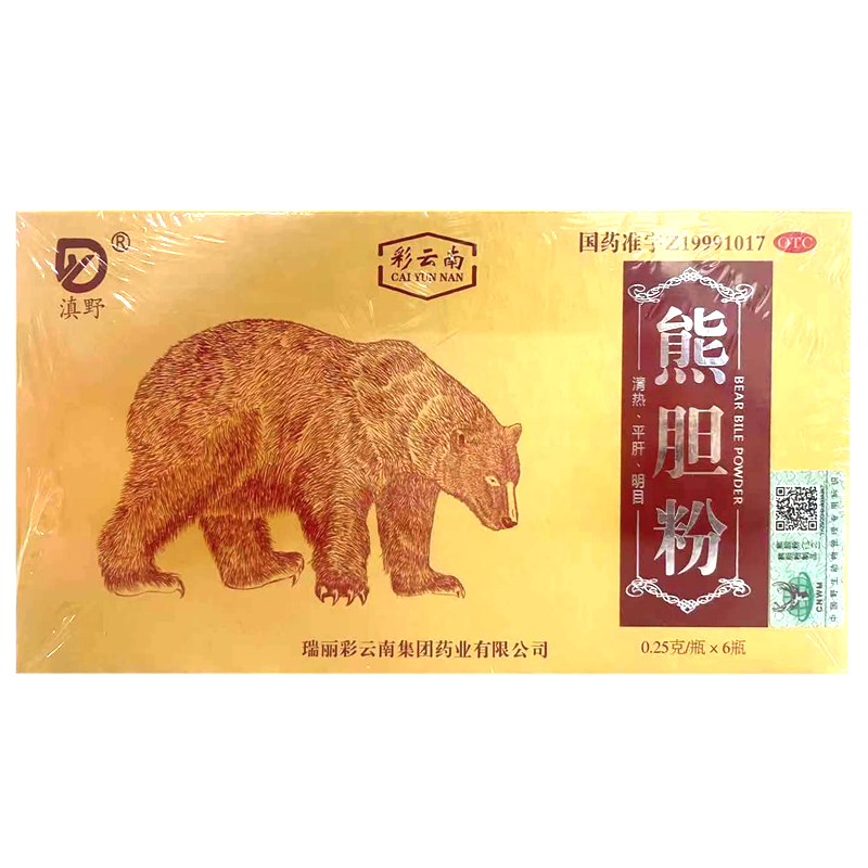 2022熊胆粉十大品牌排行榜-熊胆粉哪个牌子好-排行榜123网