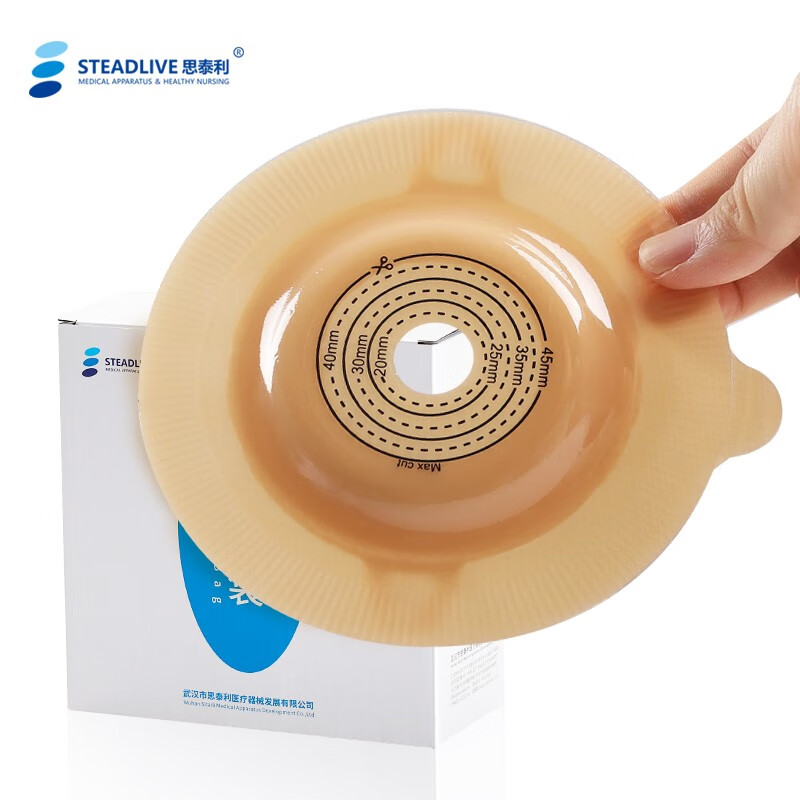 思泰利(steadlive)二件式造口袋s10386肠道造瘘透明大便袋与60mm底盘