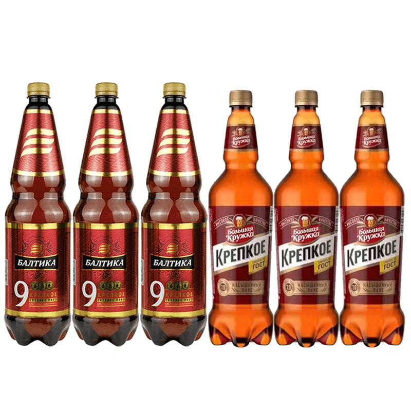 波罗的海【9号】俄罗斯原装进口波罗的海9号啤酒烈性啤酒大桶装高度浓