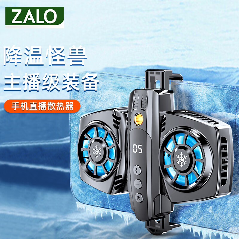 京东可以看手机散热器历史价格吗|手机散热器价格历史