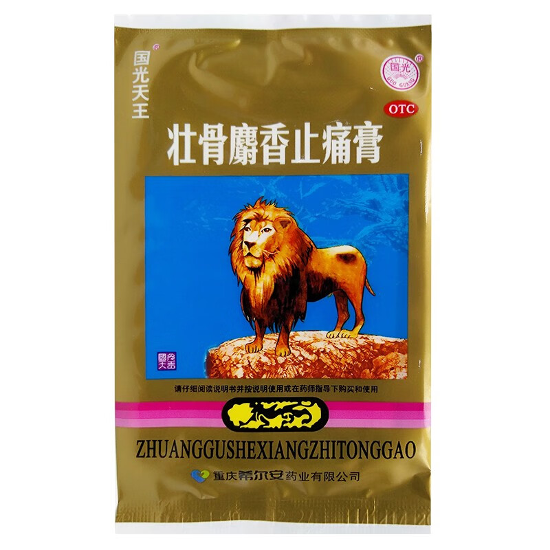 [国光天王] 壮骨麝香止痛膏 7cm*10cm*10贴/盒 1包装【10贴】