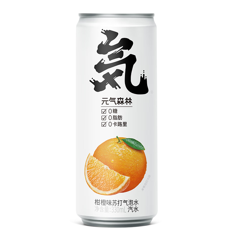 元气森林柑橙味无糖苏打气泡水330mL*6罐装饮料0糖0脂0卡汽水