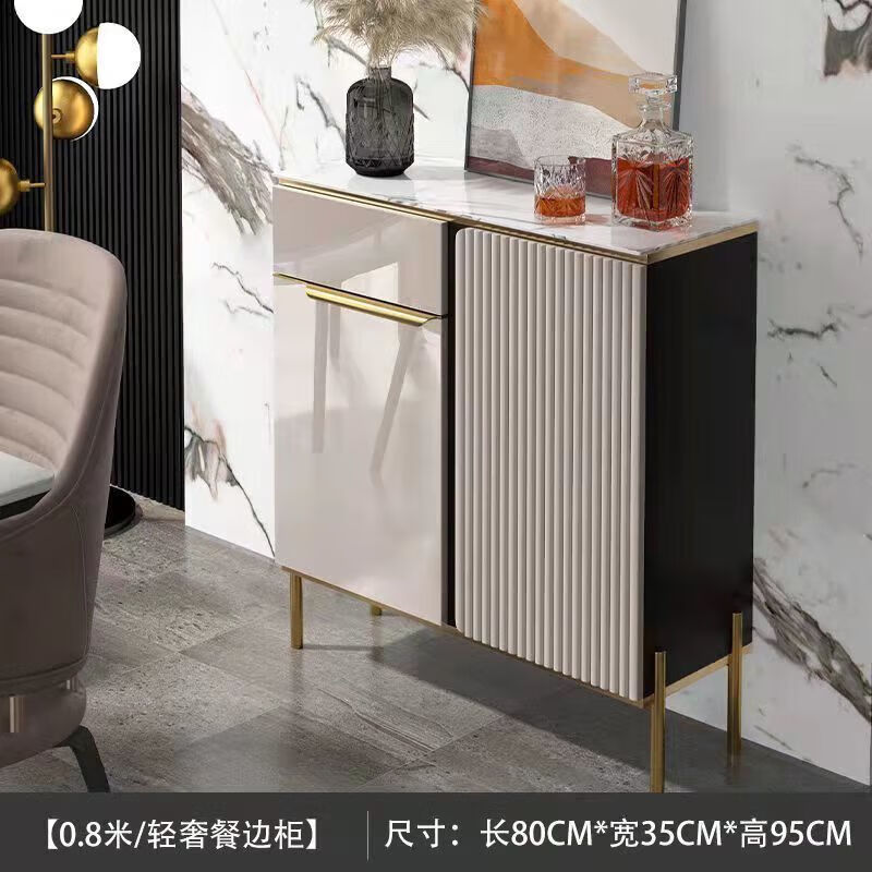 伊洛琳 轻奢风餐边柜靠墙多功能意式岩板储物柜现代简约大容量碗橱