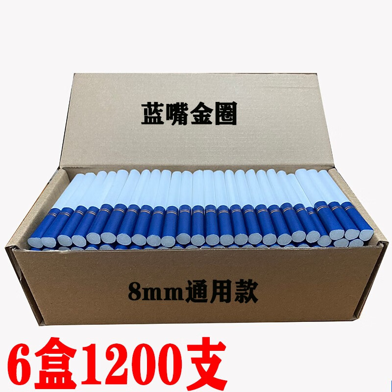 【6盒装】空管200支装烟管8mm直径空心烟纸空管搭配卷烟器使用空烟筒
