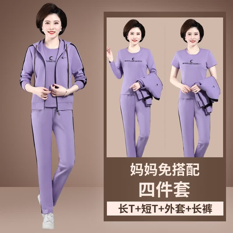舒梦莱 中老年运动套装女春秋妈妈四件套时尚洋气卫衣中年女士运动服