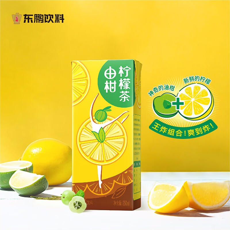 东鹏特饮由柑柠檬茶 250ML*6盒/箱 柠檬果汁茶饮料果味茶 东鹏特饮出品