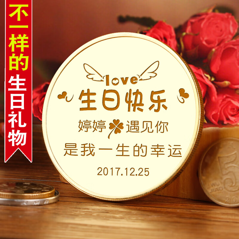 风恋霞 结婚纪念日送老公老婆生日礼物送女友创意一周年纪念日惊喜