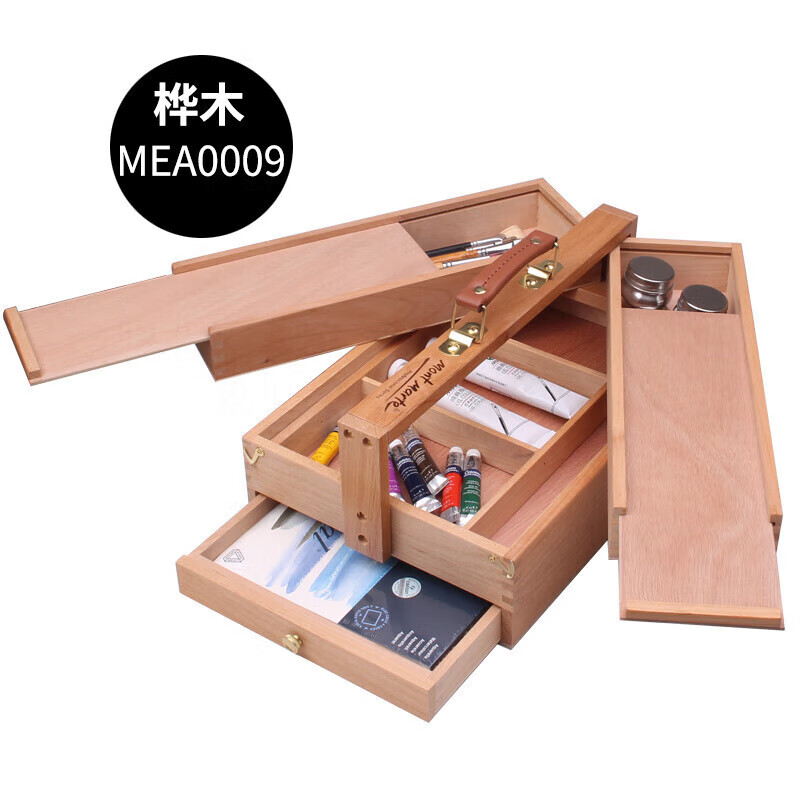 手提式美术工具箱多功能画箱油画水彩写生便携收纳水粉画箱 mea0009