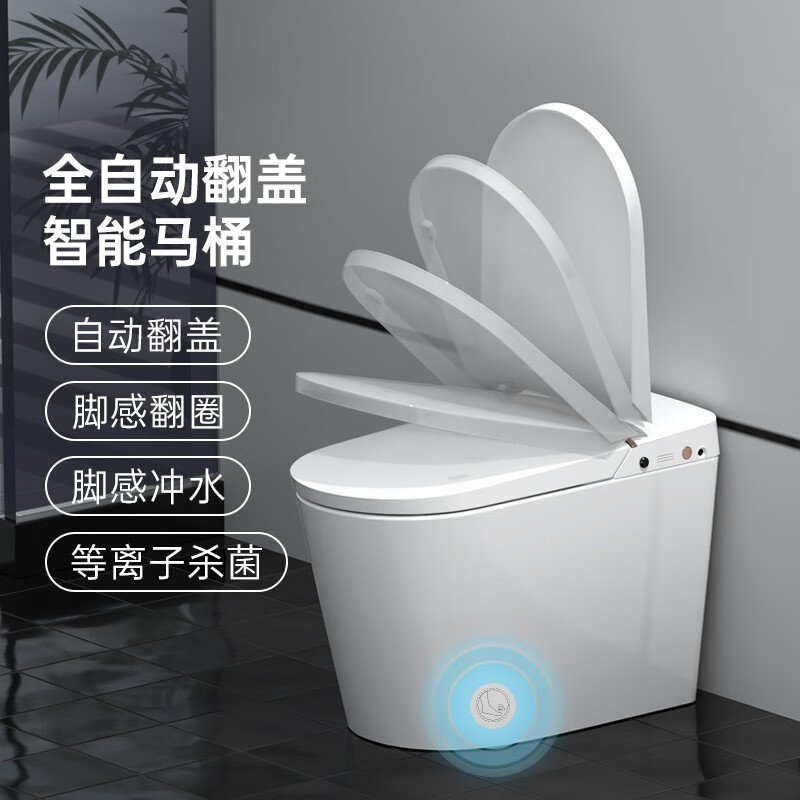 瑞尔特智能马桶A6怎么样,真实反馈,助你了解真相!