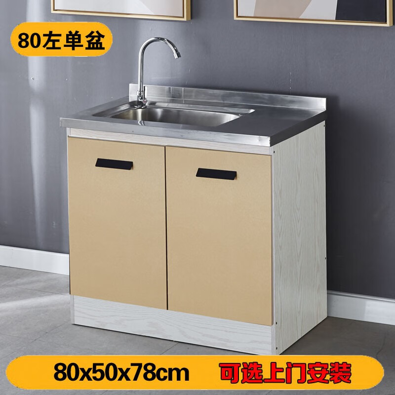 看橱柜历史价格网站|橱柜价格比较