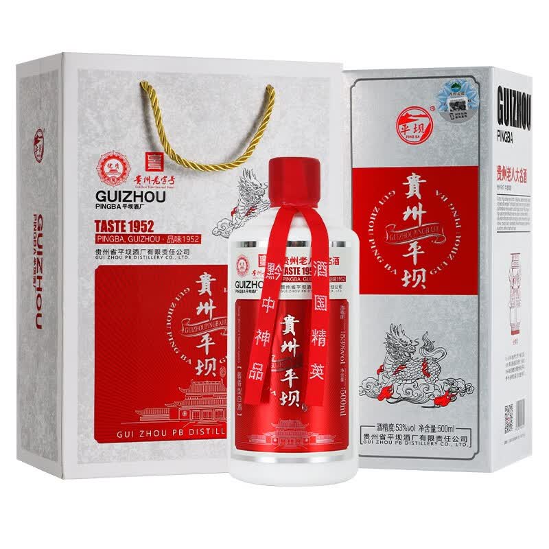 贵州平坝1952 老字号 老八大名酒平坝窖酒   53度酱香型高度白酒 高端