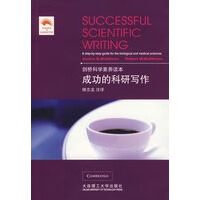 成功的科研写作(剑桥科学素养读本)