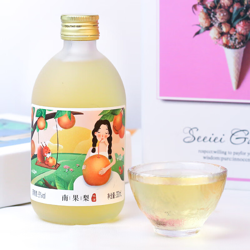 通明山5度南果梨酒330ml 果酒鞍山特产 女士低度甜酒 纯果酿制冰酒