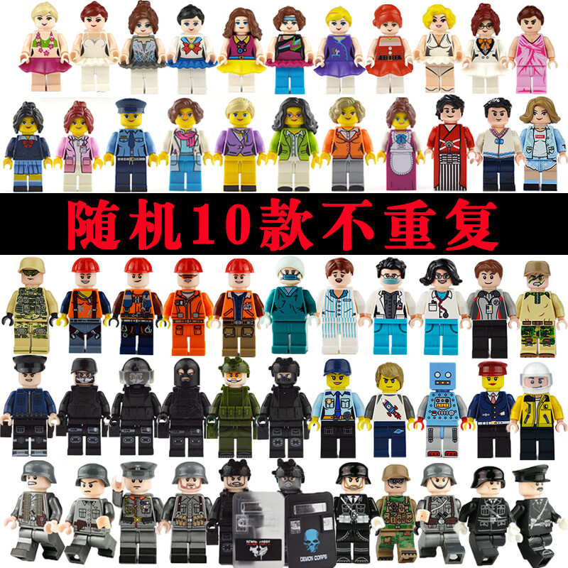 酷克莱兼容乐高积木人仔小颗粒拼装幻影忍者城市军事人偶吃鸡公仔玩具