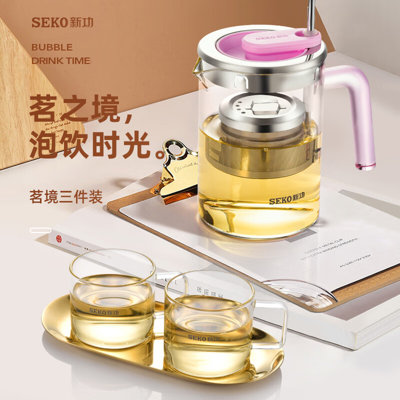 新功(seko)玻璃茶壶茶水分离玻璃杯升降式过滤内胆办公室泡茶壶套装43