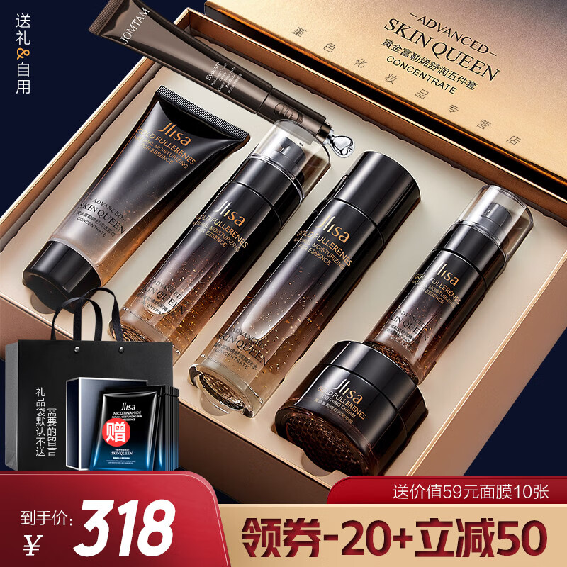 套装礼盒京东价格走势图哪里看|套装礼盒价格走势