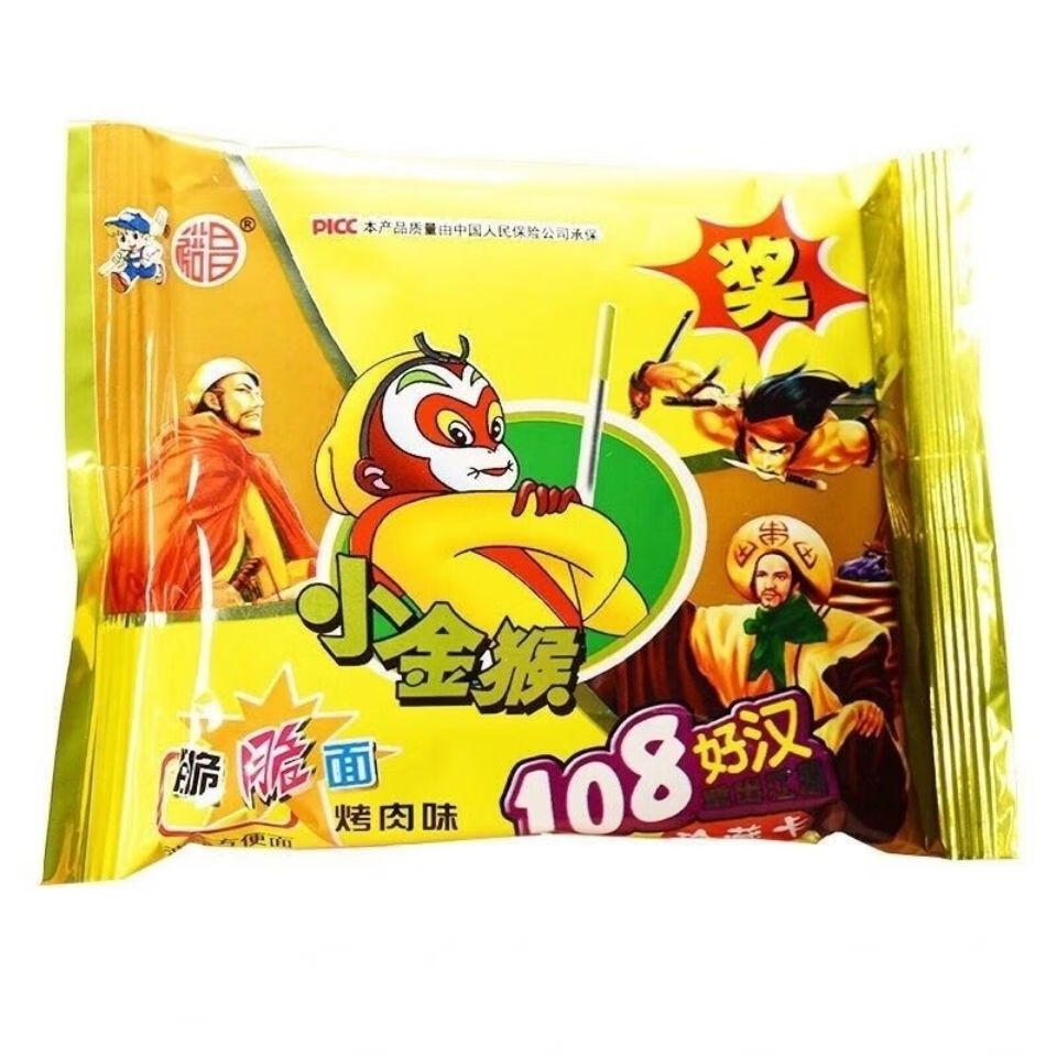 怀旧网红零食小金猴烤肉味干脆面老猴面烤肉味脆脆面速食面方便面 小