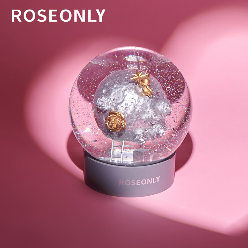 Roseonly諾誓玫瑰星球水晶球永生花礼盒结婚纪念日生日送女朋友七夕情人节礼物 虎窝购